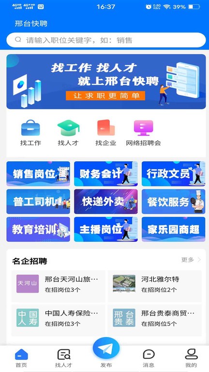 西媒：巴萨签B席已谈妥，但需要球员离队，可能是卡萨多或巴德吉